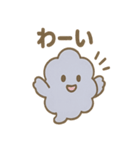 使いやすいもくもくワモンの気配スタンプ（個別スタンプ：9）