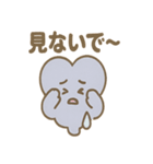 使いやすいもくもくワモンの気配スタンプ（個別スタンプ：11）