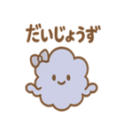 使いやすいもくもくワモンの気配スタンプ（個別スタンプ：12）