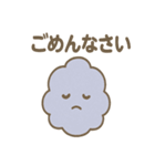 使いやすいもくもくワモンの気配スタンプ（個別スタンプ：13）