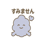 使いやすいもくもくワモンの気配スタンプ（個別スタンプ：14）