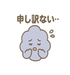 使いやすいもくもくワモンの気配スタンプ（個別スタンプ：15）
