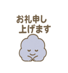 使いやすいもくもくワモンの気配スタンプ（個別スタンプ：21）