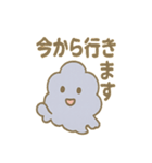 使いやすいもくもくワモンの気配スタンプ（個別スタンプ：23）