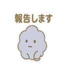 使いやすいもくもくワモンの気配スタンプ（個別スタンプ：25）