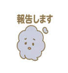 使いやすいもくもくワモンの気配スタンプ（個別スタンプ：26）