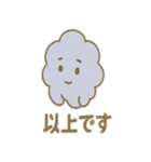 使いやすいもくもくワモンの気配スタンプ（個別スタンプ：27）