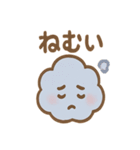 使いやすいもくもくワモンの気配スタンプ（個別スタンプ：31）