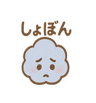 使いやすいもくもくワモンの気配スタンプ（個別スタンプ：35）