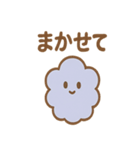 使いやすいもくもくワモンの気配スタンプ（個別スタンプ：37）