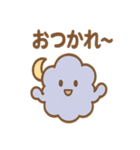 使いやすいもくもくワモンの気配スタンプ（個別スタンプ：39）