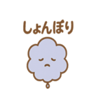 使いやすいもくもくワモンの気配スタンプ（個別スタンプ：40）