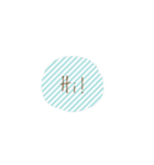 ステッカー風 使いやすい英語（個別スタンプ：4）