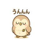 あいづちふくろうのやさしいことば便り（個別スタンプ：2）
