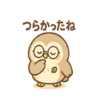あいづちふくろうのやさしいことば便り（個別スタンプ：4）