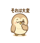 あいづちふくろうのやさしいことば便り（個別スタンプ：6）