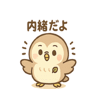 あいづちふくろうのやさしいことば便り（個別スタンプ：7）
