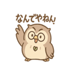 あいづちふくろうのやさしいことば便り（個別スタンプ：8）