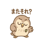 あいづちふくろうのやさしいことば便り（個別スタンプ：9）