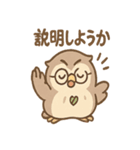 あいづちふくろうのやさしいことば便り（個別スタンプ：10）