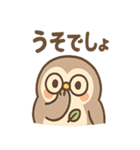 あいづちふくろうのやさしいことば便り（個別スタンプ：12）