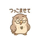 あいづちふくろうのやさしいことば便り（個別スタンプ：14）