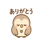 あいづちふくろうのやさしいことば便り（個別スタンプ：18）