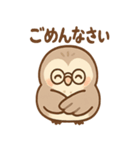 あいづちふくろうのやさしいことば便り（個別スタンプ：19）