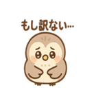 あいづちふくろうのやさしいことば便り（個別スタンプ：21）