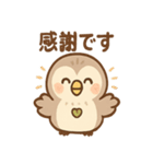 あいづちふくろうのやさしいことば便り（個別スタンプ：22）