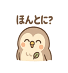 あいづちふくろうのやさしいことば便り（個別スタンプ：23）