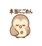 あいづちふくろうのやさしいことば便り（個別スタンプ：24）