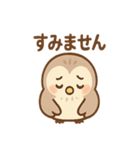 あいづちふくろうのやさしいことば便り（個別スタンプ：26）