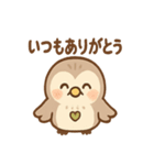 あいづちふくろうのやさしいことば便り（個別スタンプ：27）