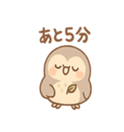 あいづちふくろうのやさしいことば便り（個別スタンプ：30）