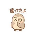 あいづちふくろうのやさしいことば便り（個別スタンプ：31）