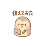 あいづちふくろうのやさしいことば便り（個別スタンプ：32）