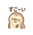 あいづちふくろうのやさしいことば便り（個別スタンプ：34）