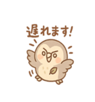 あいづちふくろうのやさしいことば便り（個別スタンプ：35）