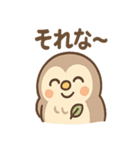 あいづちふくろうのやさしいことば便り（個別スタンプ：37）
