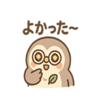 あいづちふくろうのやさしいことば便り（個別スタンプ：38）