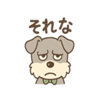 まぬけ顔シュナのゆる敬語スタンプ（個別スタンプ：1）