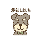 まぬけ顔シュナのゆる敬語スタンプ（個別スタンプ：3）