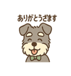 まぬけ顔シュナのゆる敬語スタンプ（個別スタンプ：4）