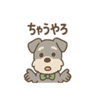 まぬけ顔シュナのゆる敬語スタンプ（個別スタンプ：16）