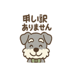 まぬけ顔シュナのゆる敬語スタンプ（個別スタンプ：19）
