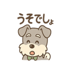 まぬけ顔シュナのゆる敬語スタンプ（個別スタンプ：23）
