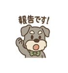 まぬけ顔シュナのゆる敬語スタンプ（個別スタンプ：33）