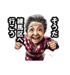 練馬区のおばあちゃん（個別スタンプ：9）