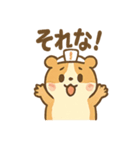 つっこみモルモ 反応まかせの毎日スタンプ（個別スタンプ：1）